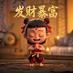 真人图片变为动漫头像